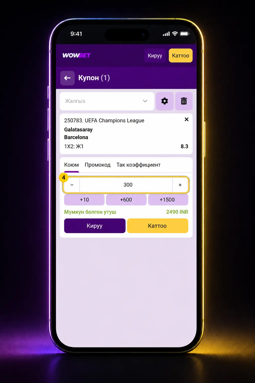 Wowbet платформасында үстөл теннис мелдештерине коюм коюу кадамдарын көрсөткөн мобилдик колдонмонун скриншоту