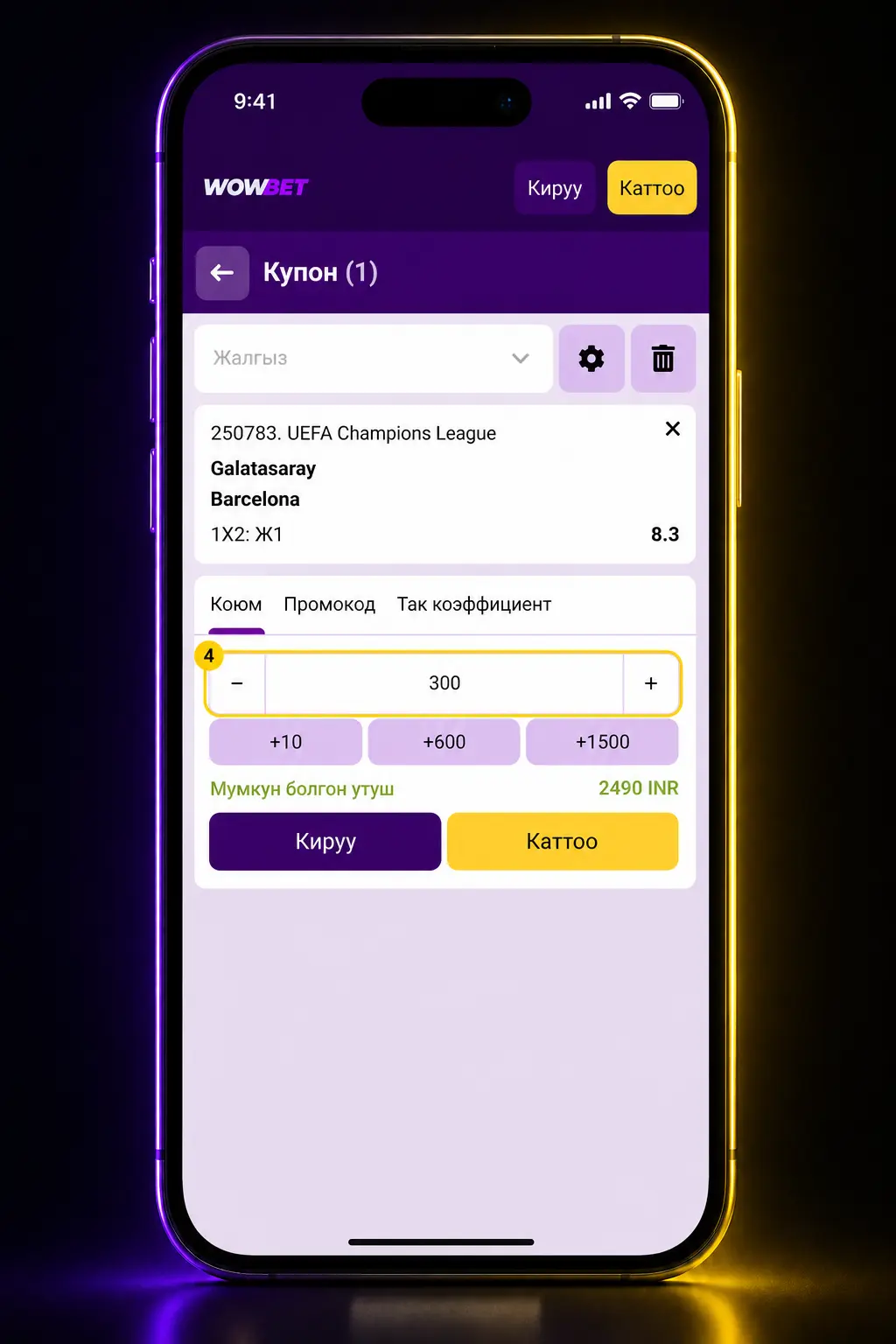 Wowbet'те волейболго ставка коюунун 6 кадамдык жолун көрсөткөн мобилдик скриншот