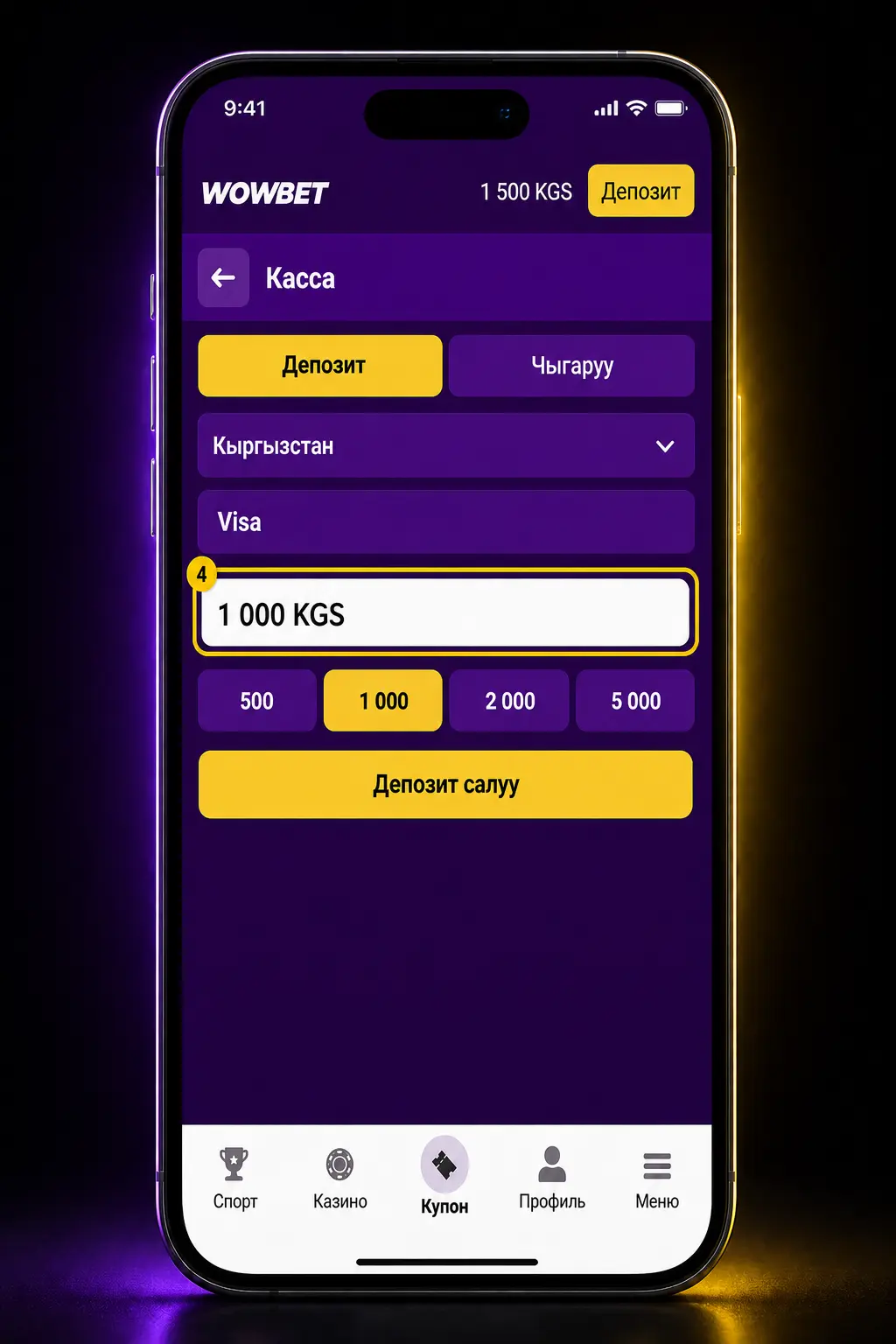 Wowbet сайтында катталып, депозит салып, рулетканын түрүн тандап, биринчи айлануудан утуш утуу кадамдары