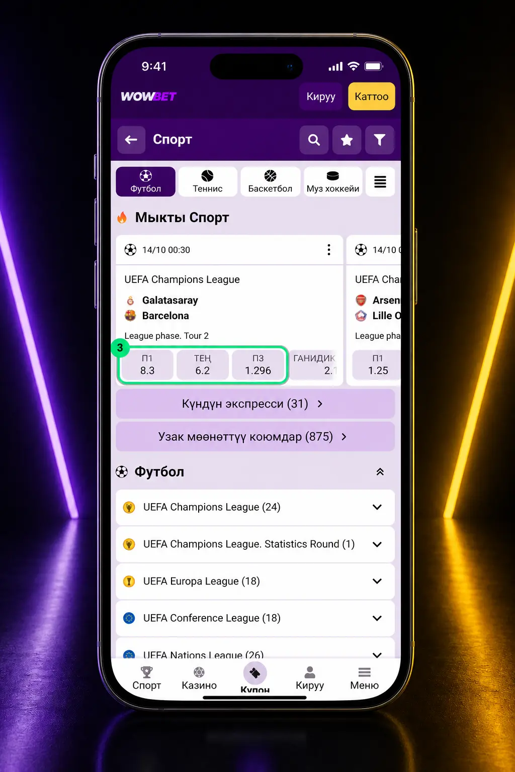 Wowbet платформасында катталуу, депозит толуктоо жана киберспортко тилке коюу кадамдарын көрсөткөн скриншот