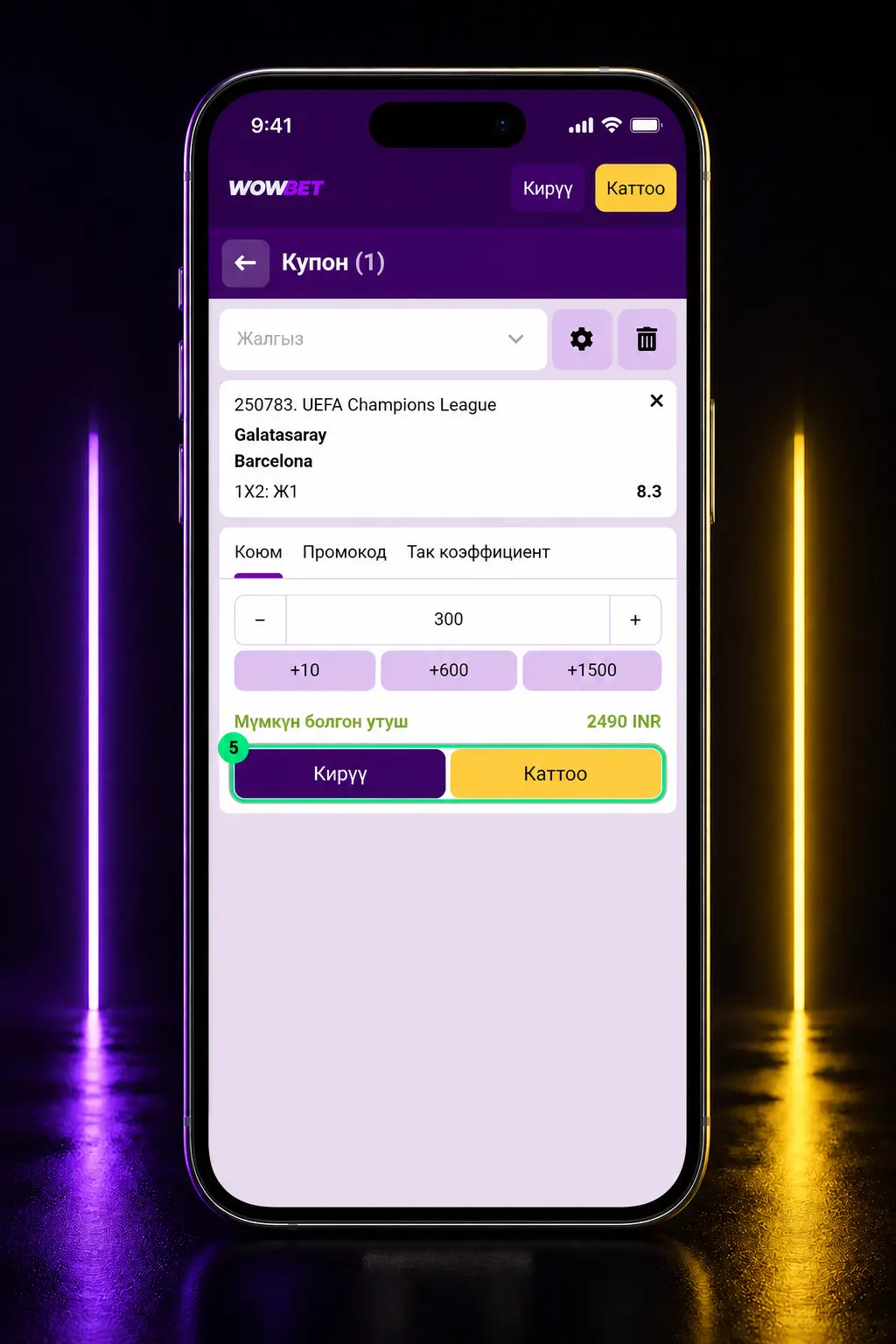 Wowbet платформасында футбол тиктерин коюу кадамдарын көрсөткөн мобилдик скриншот сүрөтү