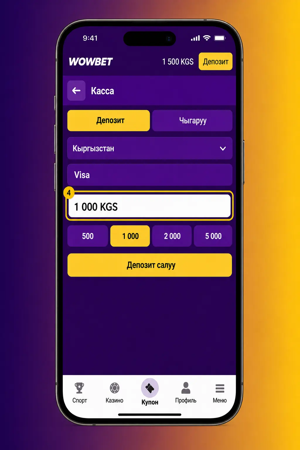 Wowbet бонус кодун катталуу, депозит жана промо код аркылуу колдонуу кадамдарын көрсөткөн сүрөт