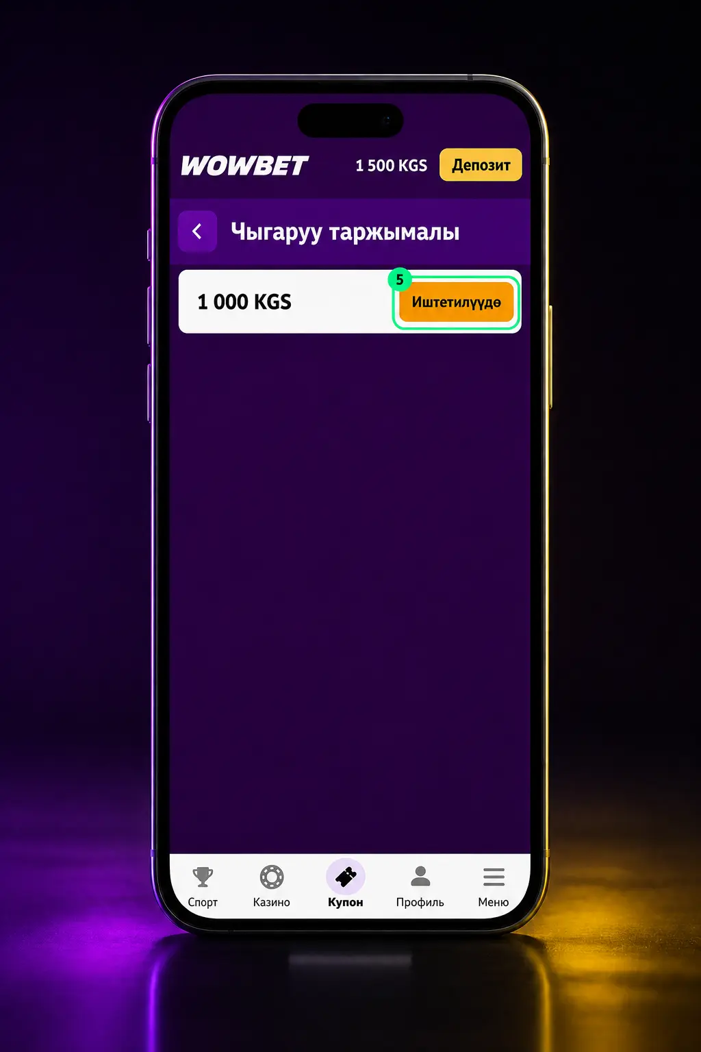 Wowbet'тен акча чыгаруу боюнча кадам сайын көрсөтмөнүн скриншоту