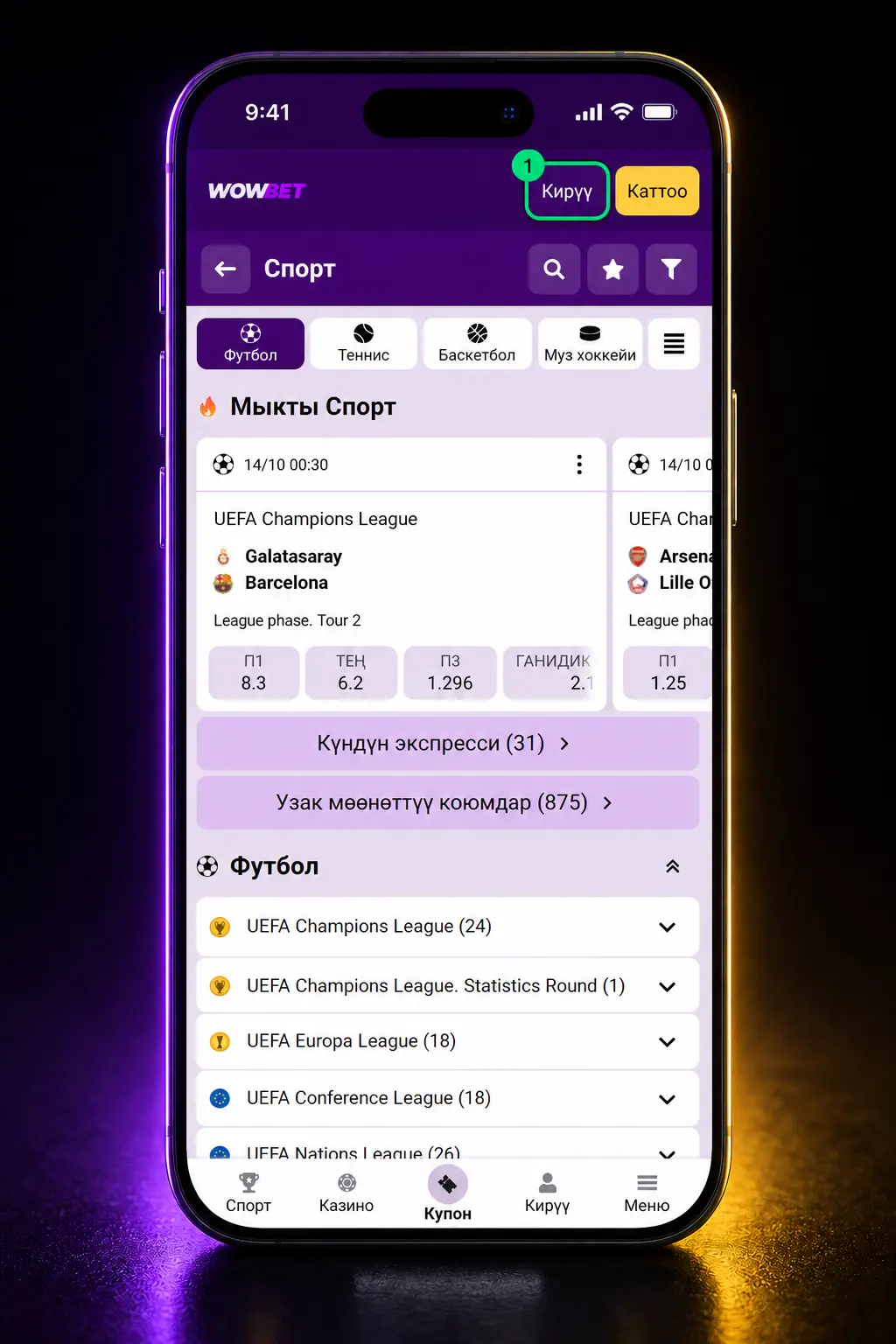 Wowbet сайтында теннис боюнча коюм коюу кадамдарын көрсөткөн мобилдик тиркеменин скриншоту