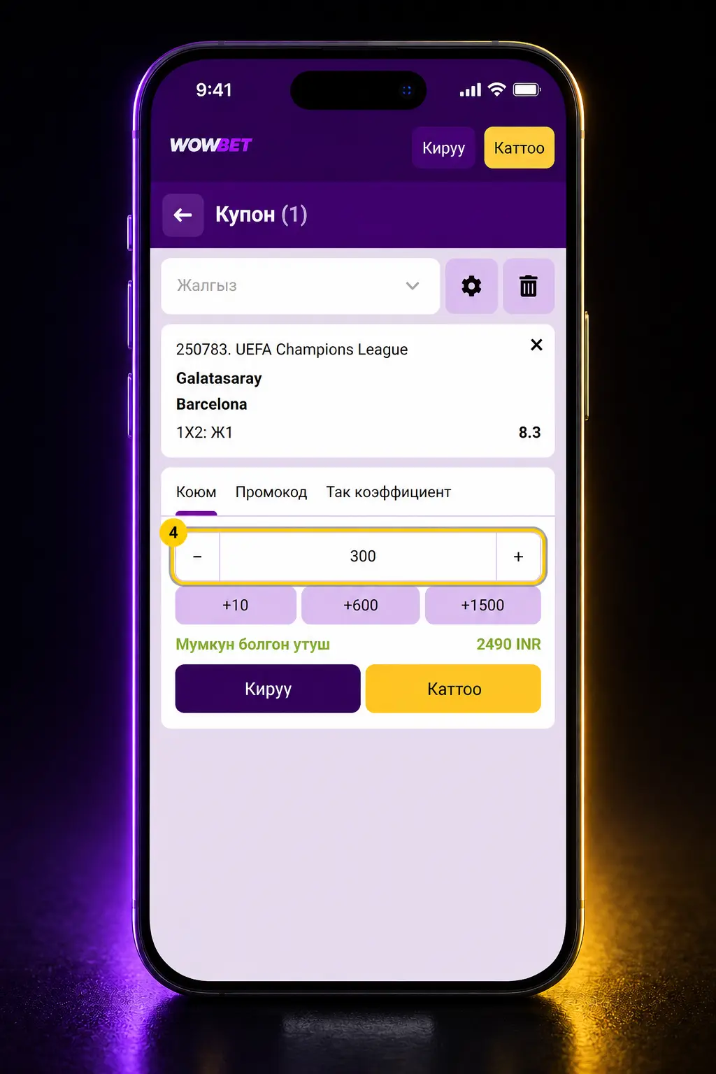 Wowbet сайтында теннис боюнча коюм коюу кадамдарын көрсөткөн мобилдик тиркеменин скриншоту