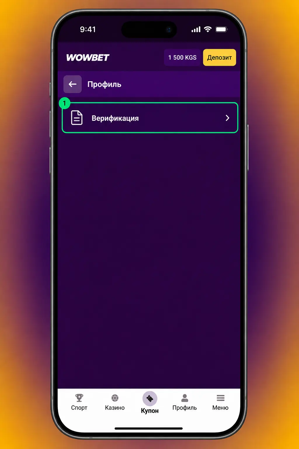 Wowbet платформасында эсепти текшерүү үчүн документтерди жүктөө тартибин көрсөткөн көрсөтмө