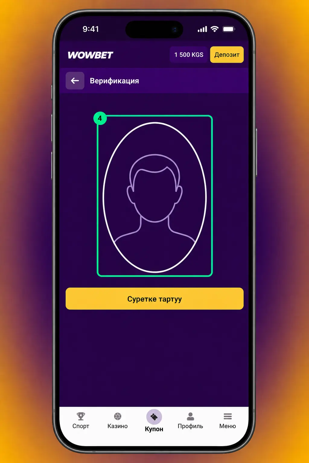 Wowbet платформасында эсепти текшерүү үчүн документ жүктөө жана тастыктоо тартибинин көрсөтмөсү