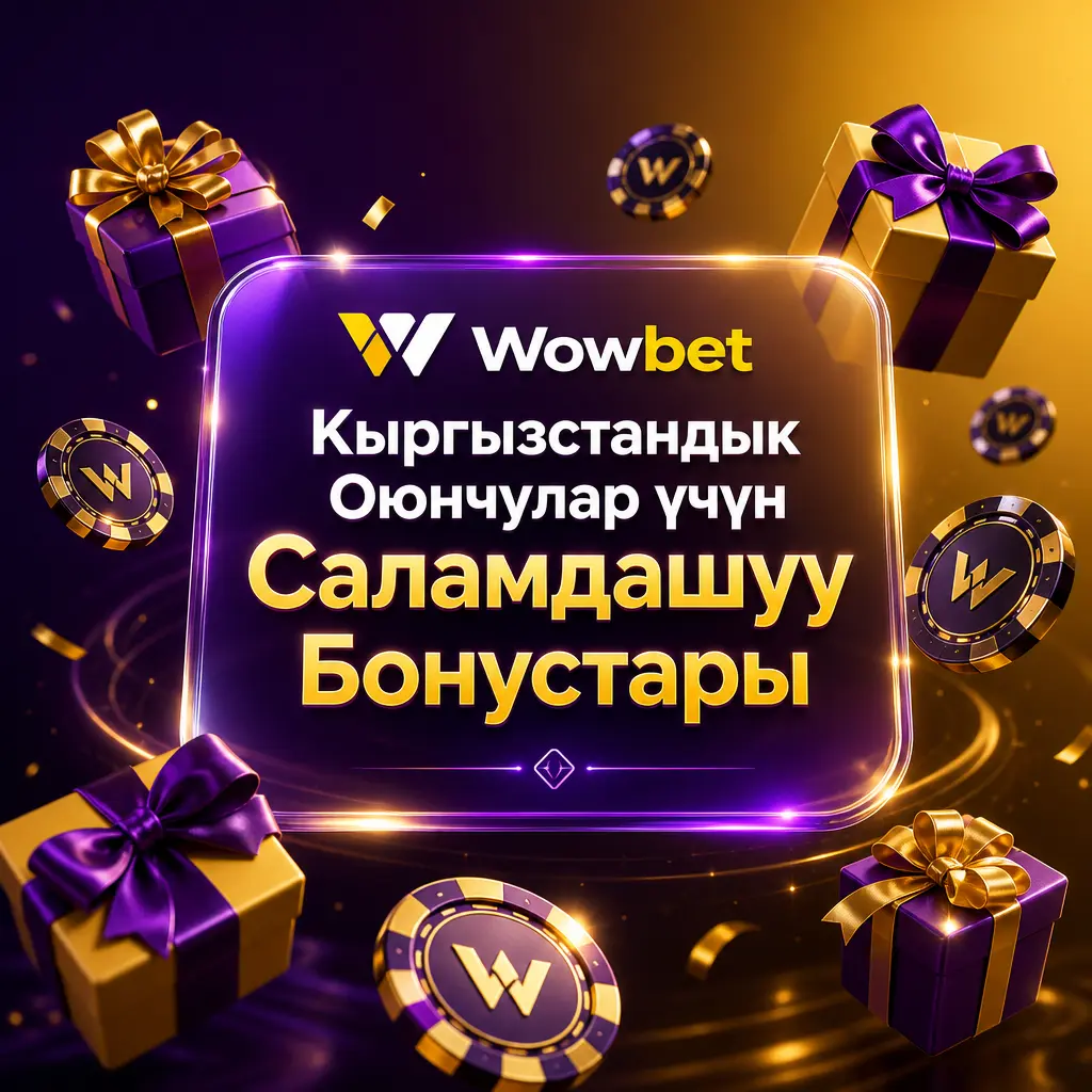 Wowbet казиносунун жаңы оюнчулары үчүн 1500 EUR чейинки каттоо бонусу жана 150 бекер айлануу сунушу