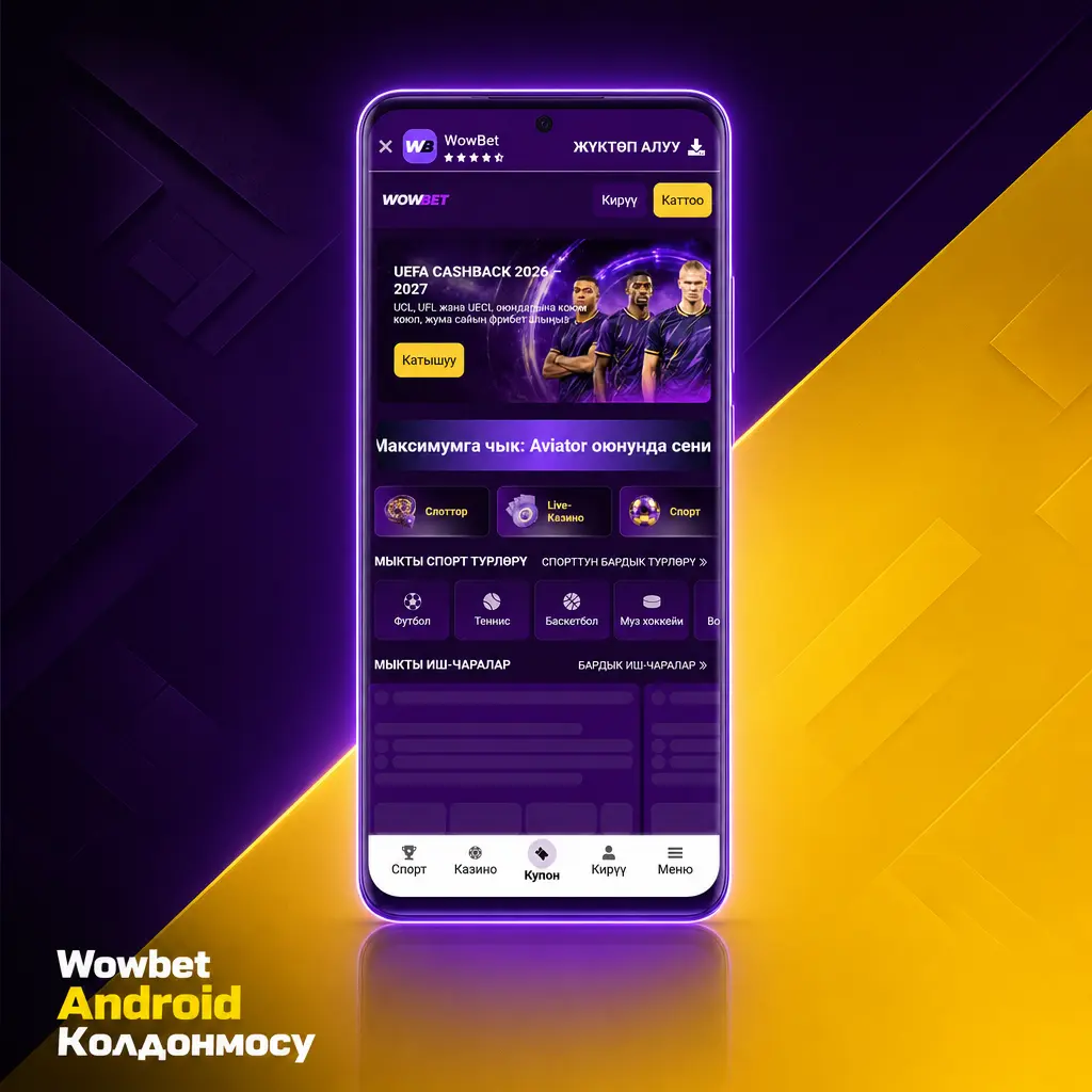 Wowbet Android колдонмосун жүктөп алуу жана орнотуу кадамдары, APK файл көлөмү 35 MB, Android 7.0 жана андан жогору