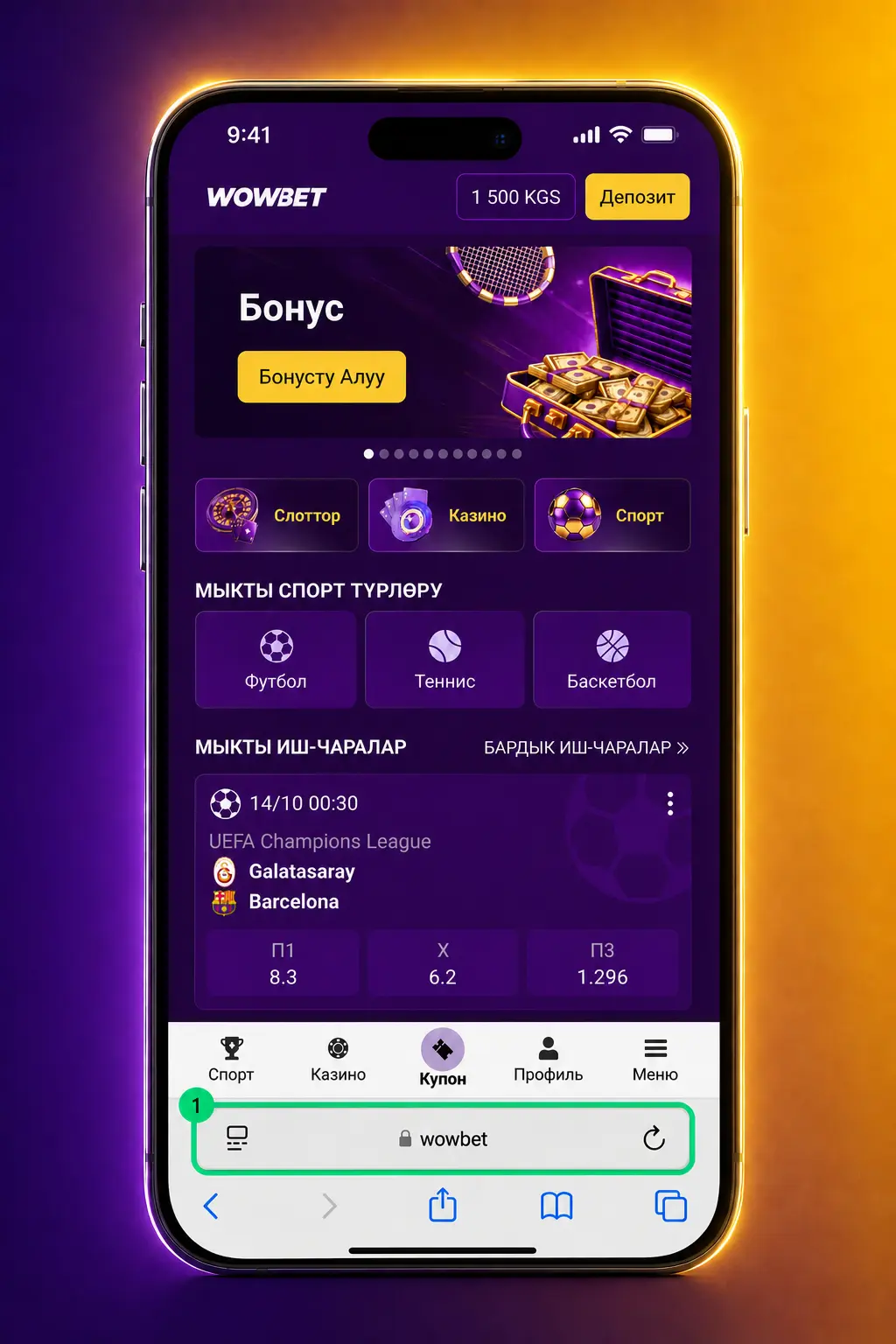 Aviator oyunun Wowbet сайтынан iOS түзмөгүнүн башкы экранына кошуу кадамдары көрсөтүлгөн скриншот