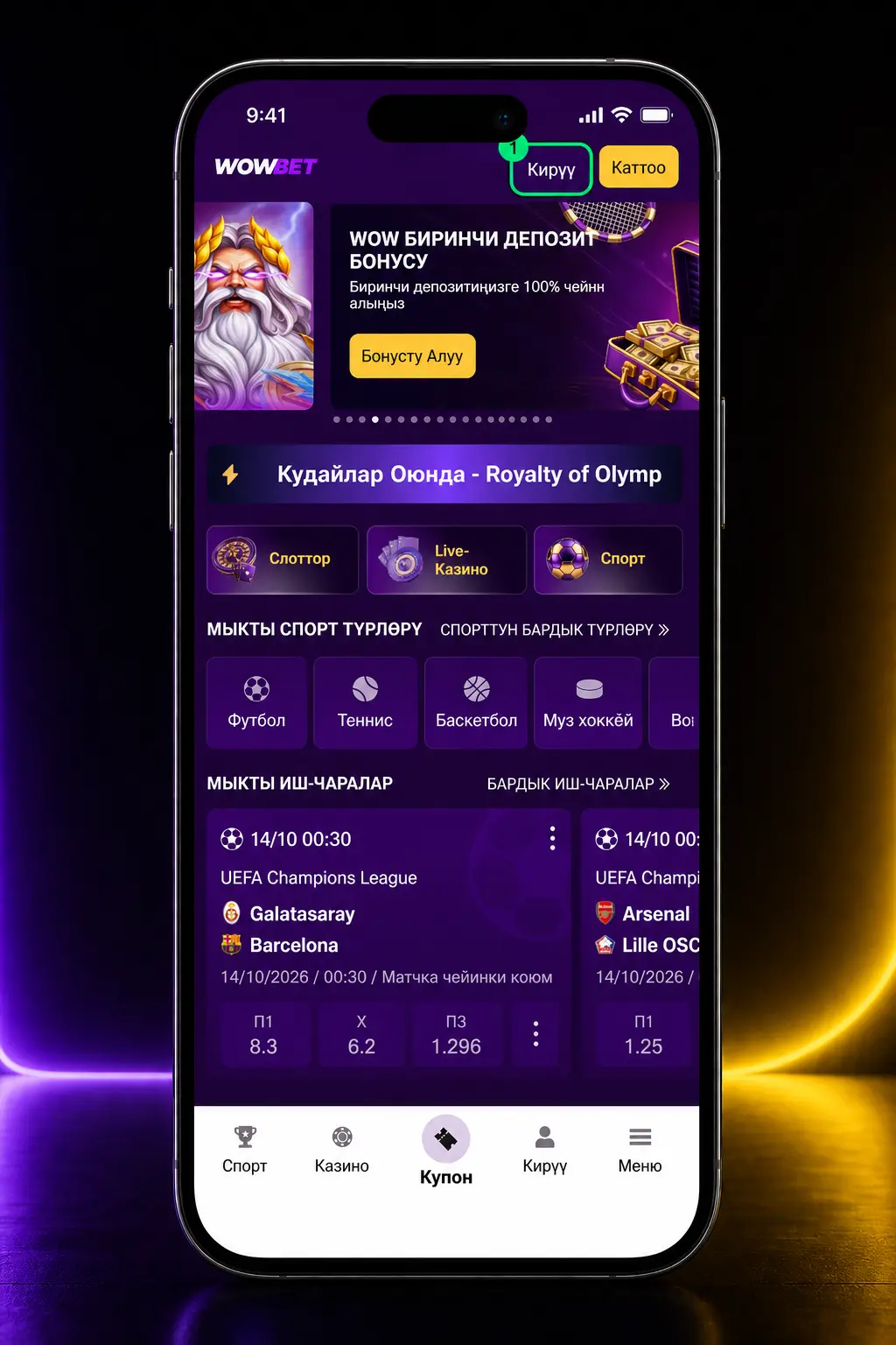 Wowbet'те Blackjack ойнун кадамдык баштоо көрсөтмөсү: каттоо, депозит, стол тандоо жана ставка коюу