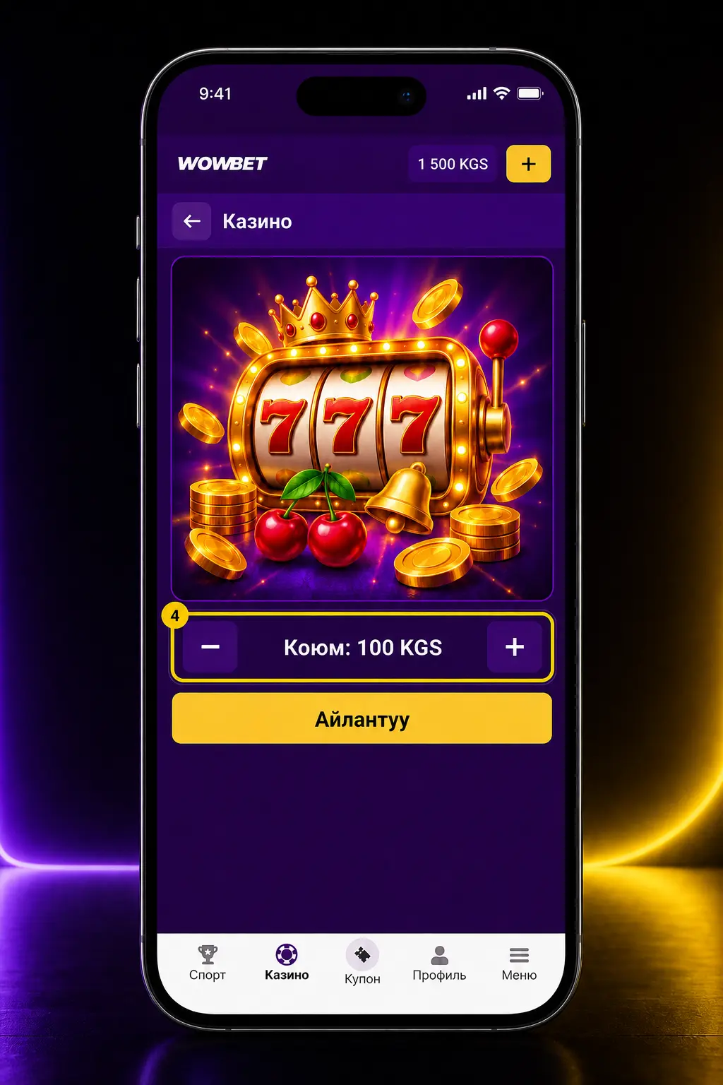 Wowbet сайтында Blackjack ойношу боюнча каттоодон утушка чейинки кадамдарды көрсөткөн скриншот