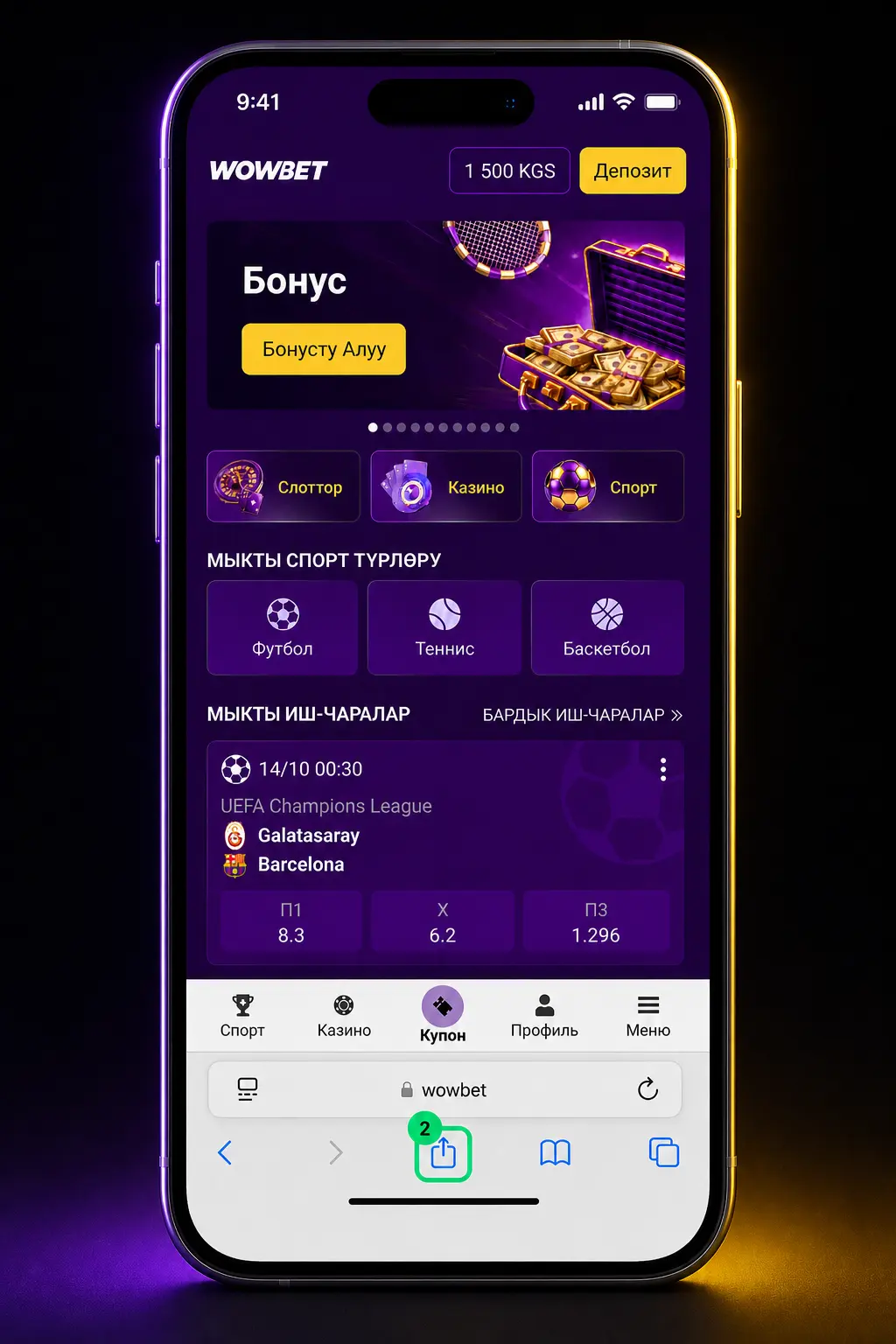 Wowbet колдонмосун iOS түзмөгүнө Safari аркылуу жүктөп орнотуу кадамдарын көрсөткөн скриншот