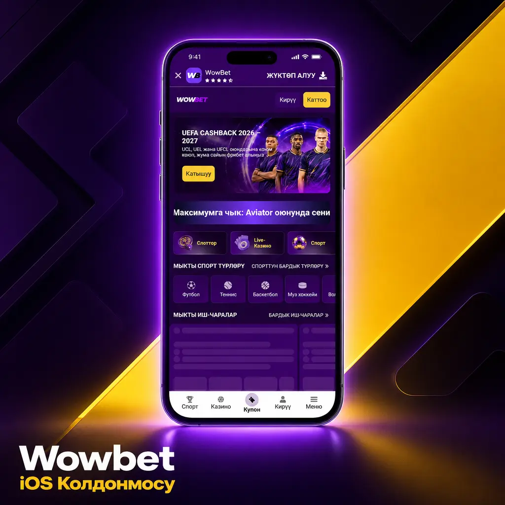 Wowbet iOS үчүн PWA колдонмосун Safari аркылуу негизги экранга орнотуу кадамдары көрсөтүлгөн сүрөт