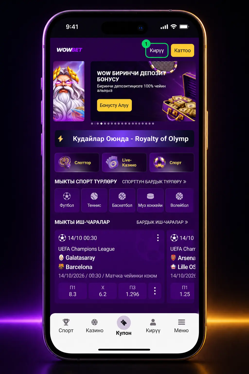 Wowbet Live казино столуна катталуу, баланс толтуруу жана ойнoону баштоо кадамдарын көрсөткөн скриншот